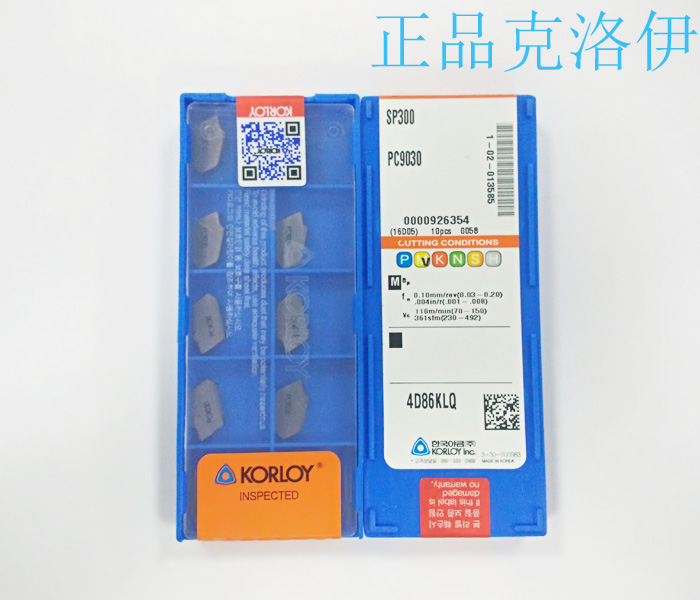 正品克洛伊刀片 SP...