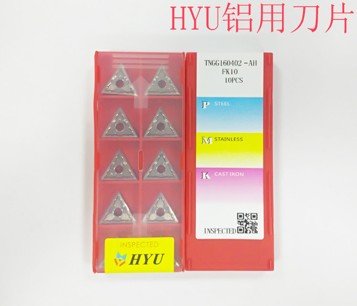 HYU铝用刀片 TN...