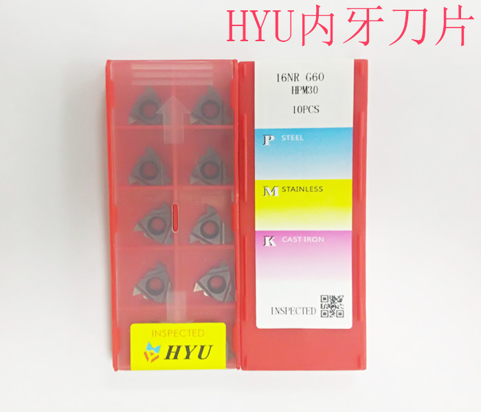 HYU牙刀片 16N...